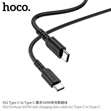 X62 Fortune 100W fast charging data cable for Type-C to Type-C Black